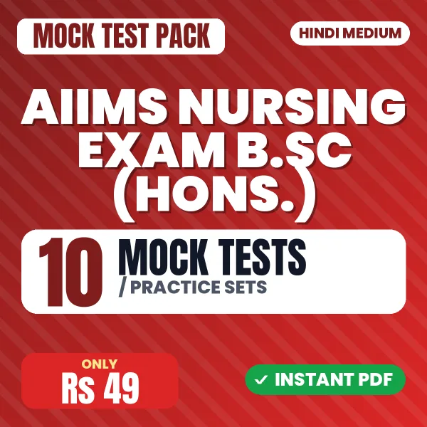AIIMS Nursing Exam B.SC (Hons.) – 10 Mock Tests / Practice Sets | Hindi Medium PDF Download