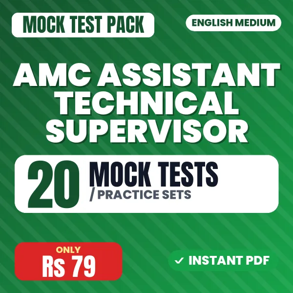 AMC Assistant Technical Supervisor Exam – 20 Mock Tests / Practice Sets | English Medium PDF Download