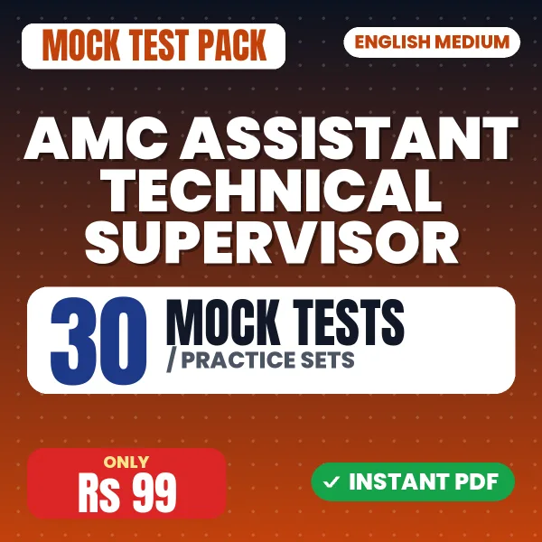 AMC Assistant Technical Supervisor Exam – 30 Mock Tests / Practice Sets | English Medium PDF Download