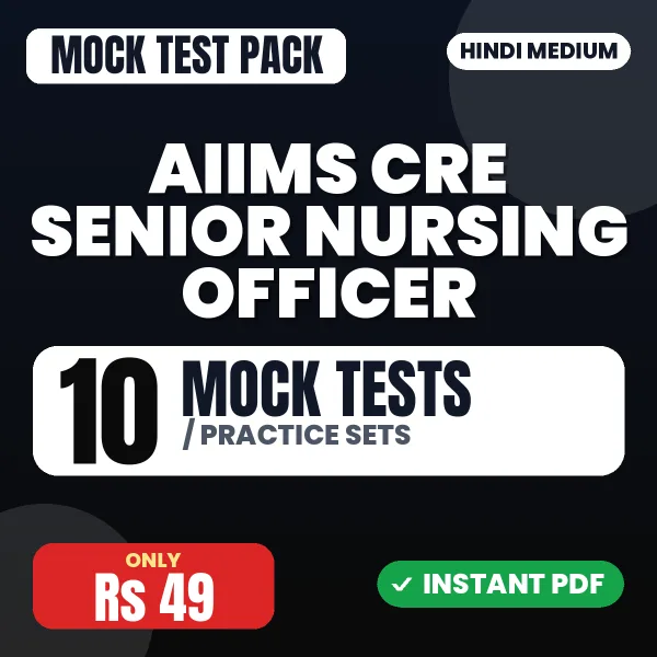 AIIMS CRE Senior Nursing Officer Exam – 10 Mock Tests / Practice Sets | Hindi Medium PDF Download