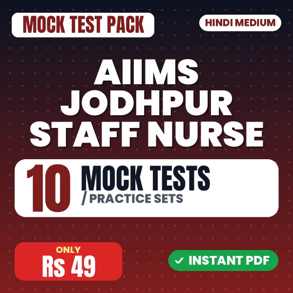 AIIMS Jodhpur Staff Nurse Exam – 10 Mock Tests / Practice Sets | Hindi Medium PDF Download