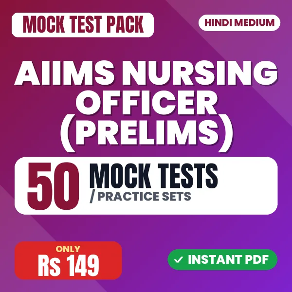 AIIMS Nursing Officer (Prelims) Exam – 50 Mock Tests / Practice Sets | Hindi Medium PDF Download