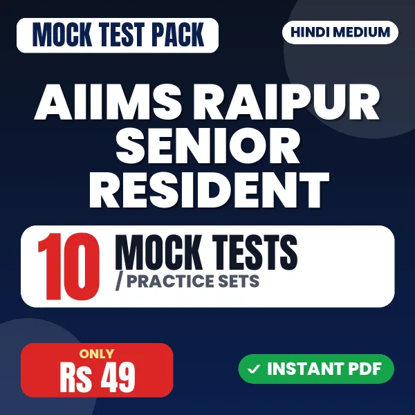 AIIMS Raipur Senior Resident Exam – 10 Mock Tests / Practice Sets | Hindi Medium PDF Download