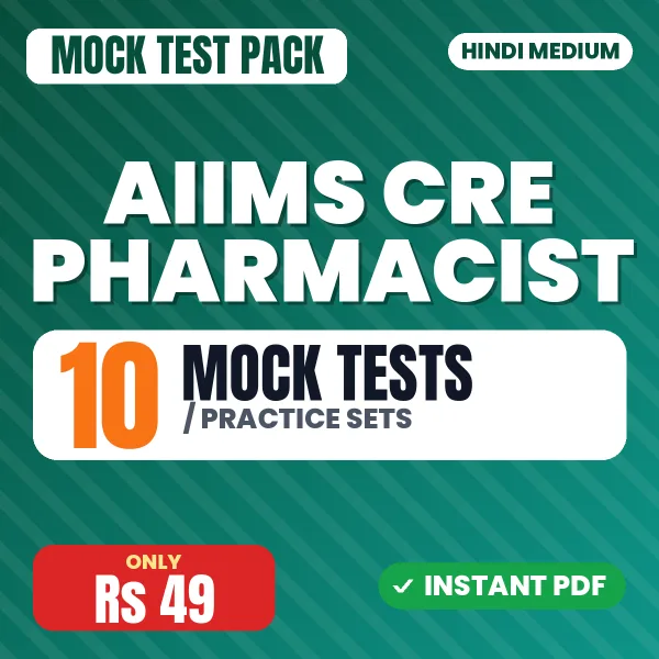 AIIMS CRE Pharmacist Exam – 10 Mock Tests / Practice Sets | Hindi Medium PDF Download