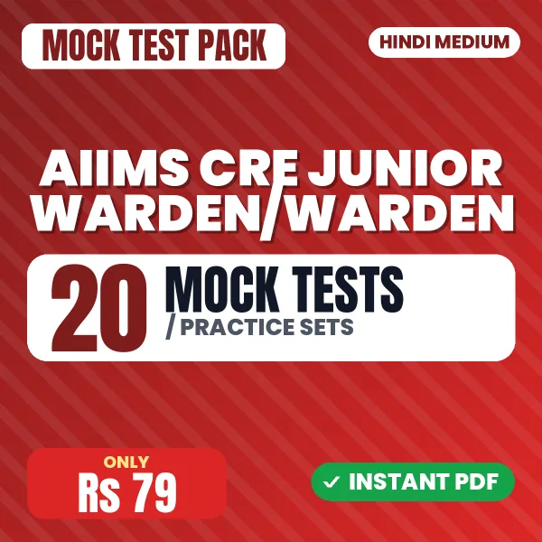 AIIMS CRE Junior Warden/Warden Exam – 20 Mock Tests / Practice Sets | Hindi Medium PDF Download