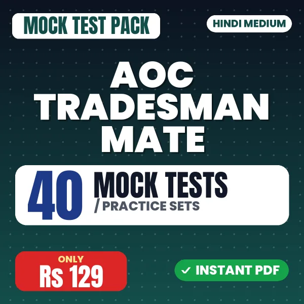 AOC Tradesman Mate Exam – 40 Mock Tests / Practice Sets | Hindi Medium PDF Download