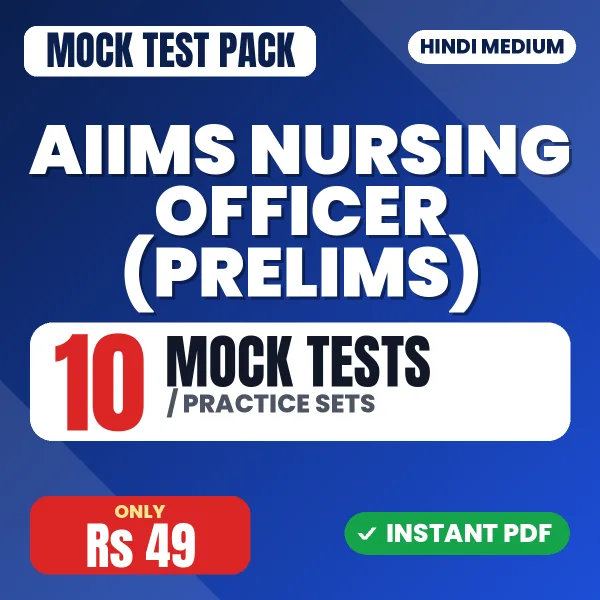 AIIMS Nursing Officer (Prelims) Exam – 10 Mock Tests / Practice Sets | Hindi Medium PDF Download
