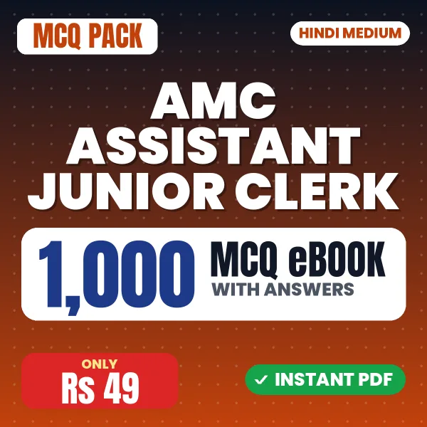 AMC Assistant Junior Clerk Exam – 1000 MCQ eBook with Answers | Hindi Medium PDF Download