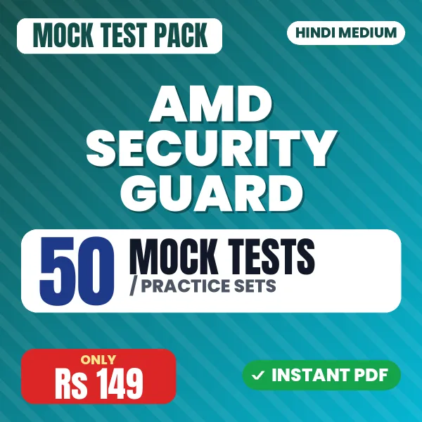 AMD Security Guard Exam – 50 Mock Tests / Practice Sets | Hindi Medium PDF Download