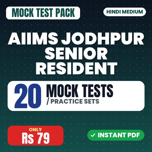 AIIMS Jodhpur Senior Resident Exam – 20 Mock Tests / Practice Sets | Hindi Medium PDF Download