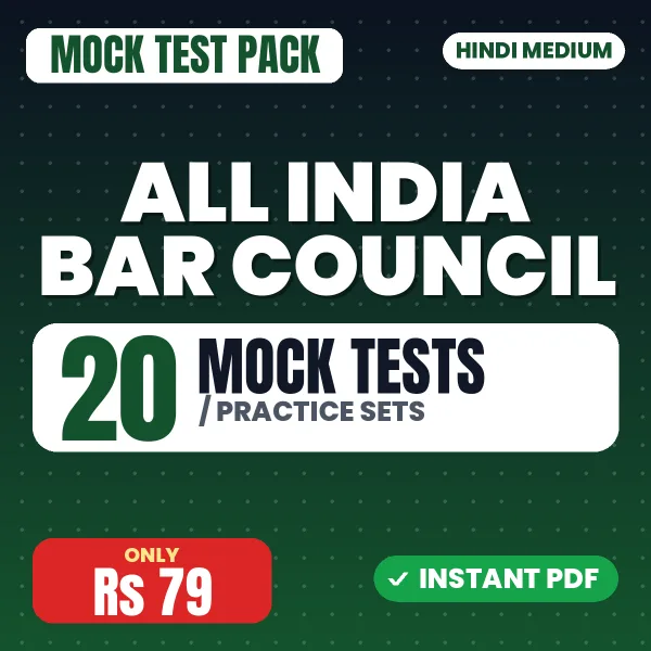 ALL India Bar Council Exam – 20 Mock Tests / Practice Sets | Hindi Medium PDF Download
