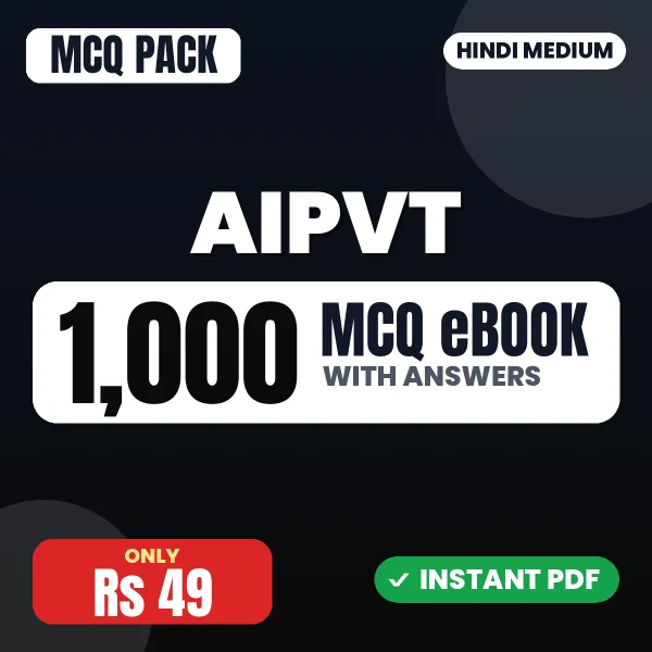 AIPVT Exam – 1000 MCQ eBook with Answers | Hindi Medium PDF Download