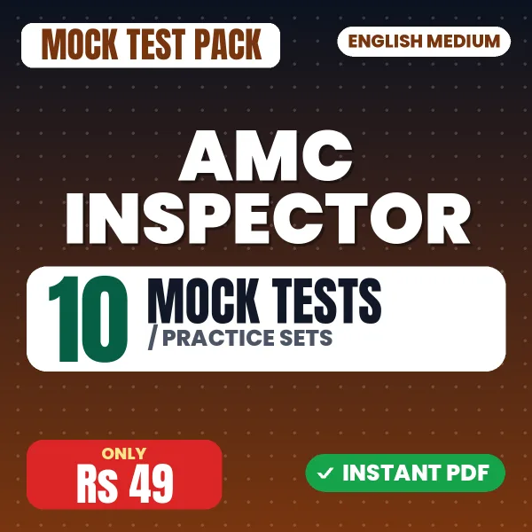 AMC Inspector Exam – 10 Mock Tests / Practice Sets | English Medium PDF Download