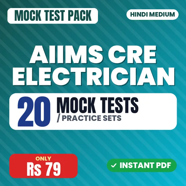 AIIMS CRE Electrician Exam – 20 Mock Tests / Practice Sets | Hindi Medium PDF Download