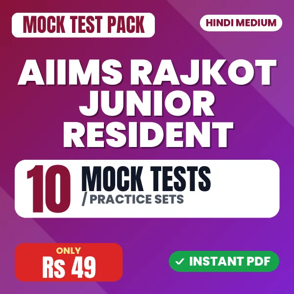 AIIMS Rajkot Junior Resident Exam – 10 Mock Tests / Practice Sets | Hindi Medium PDF Download