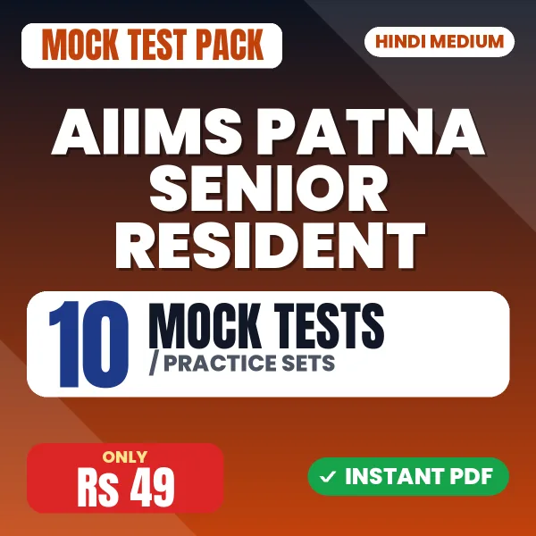AIIMS Patna Senior Resident Exam – 10 Mock Tests / Practice Sets | Hindi Medium PDF Download