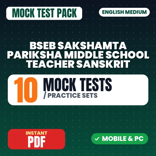 BSEB Sakshamta Pariksha Middle School Teacher (Sanskrit) Exam – 10 Mock Tests / Practice Sets | English Medium PDF Download