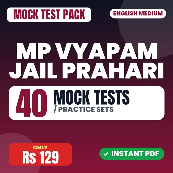 MP Vyapam Jail Prahari Exam – 40 Mock Tests / Practice Sets | English Medium PDF Download