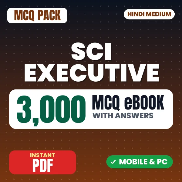 SCI Executive Exam – 3000 MCQ eBook with Answers | Hindi Medium PDF Download