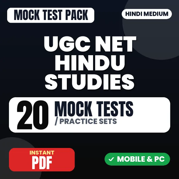 UGC NET Hindu Studies Exam – 20 Mock Tests / Practice Sets | Hindi Medium PDF Download