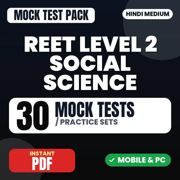REET Social Science Level 2 Prelims Exam – 30 Mock Tests / Practice Sets | Hindi Medium PDF Download