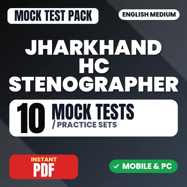 Jharkhand HC Stenographer Paper-I Exam – 10 Mock Tests / Practice Sets | English Medium PDF Download