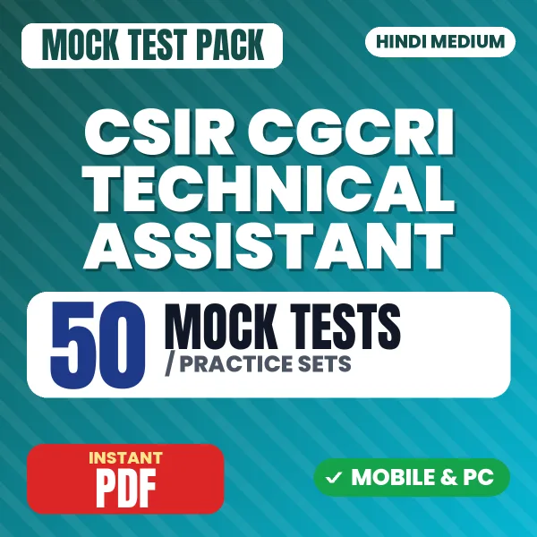 CSIR CGCRI Technical Assistant/Technician Exam Paper II – 50 Mock Tests / Practice Sets | Hindi Medium PDF Download