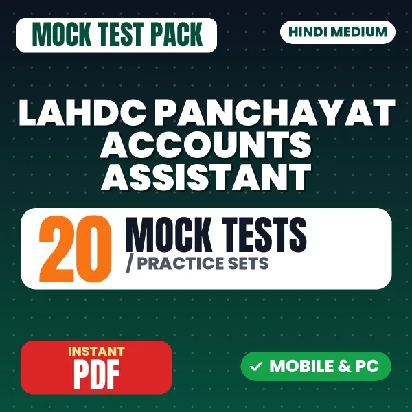 LAHDC Panchayat Accounts Assistant Exam – 20 Mock Tests / Practice Sets | Hindi Medium PDF Download
