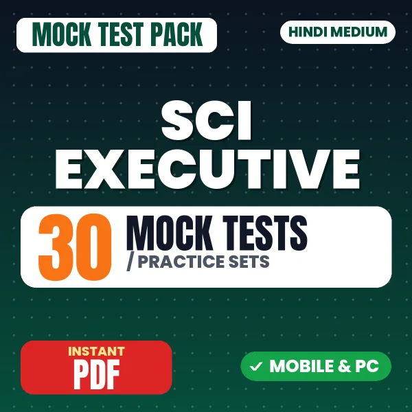 SCI Executive Exam – 30 Mock Tests / Practice Sets | Hindi Medium PDF Download