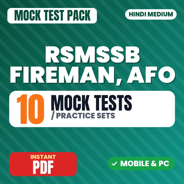 RSMSSB Fireman & AFO Exam – 10 Mock Tests / Practice Sets | Hindi Medium PDF Download