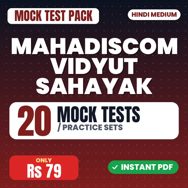 MAHADISCOM Vidyut Sahayak Exam – 20 Mock Tests / Practice Sets | Hindi Medium PDF Download