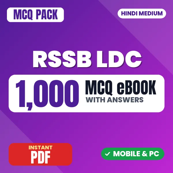 RSSB LDC Phase 1- Paper 1 Exam – 1000 MCQ eBook with Answers | Hindi Medium PDF Download