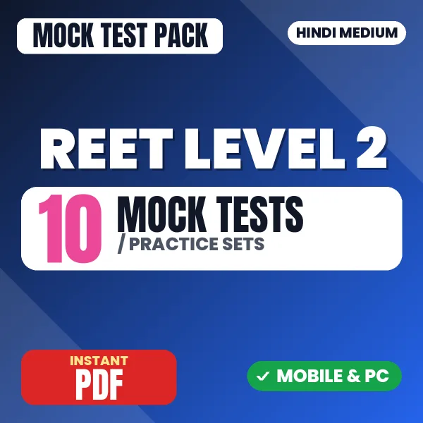 REET Level 2 (Maths & Science) Prelims Exam – 10 Mock Tests / Practice Sets | Hindi Medium PDF Download