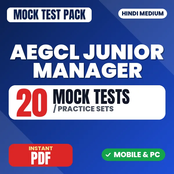 AEGCL Junior Manager Exam (Civil) – 20 Mock Tests / Practice Sets | Hindi Medium PDF Download
