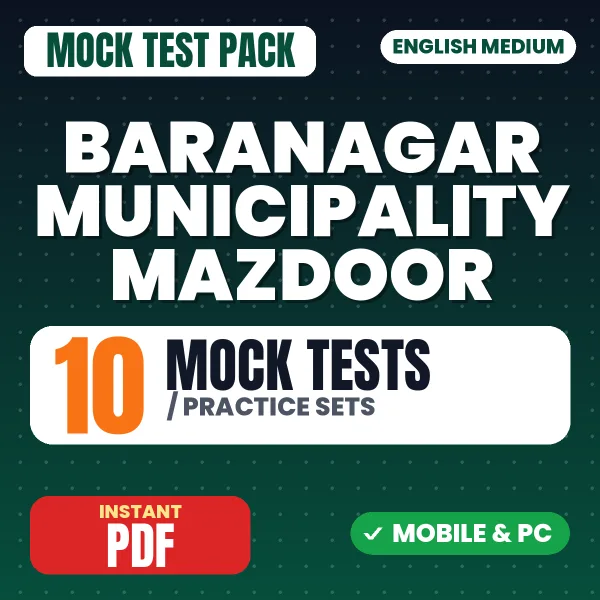 Baranagar Municipality Mazdoor Exam – 10 Mock Tests / Practice Sets | English Medium PDF Download