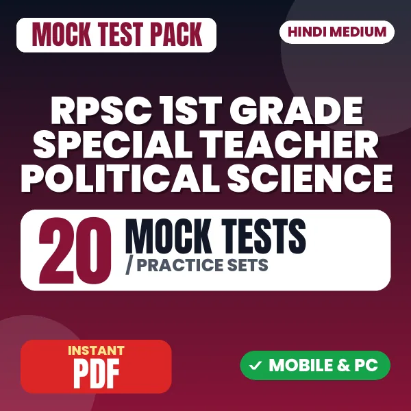 RPSC 1st Grade Special Teacher (Political Science) Paper-1 Exam – 20 Mock Tests / Practice Sets | Hindi Medium PDF Download