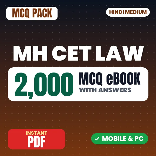 MH CET Law (5-years LLB) Exam – 2000 MCQ eBook with Answers | Hindi Medium PDF Download