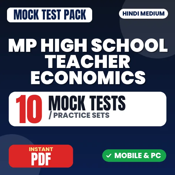 MP Vyapam High School Teacher (Economics) Exam – 10 Mock Tests / Practice Sets | Hindi Medium PDF Download