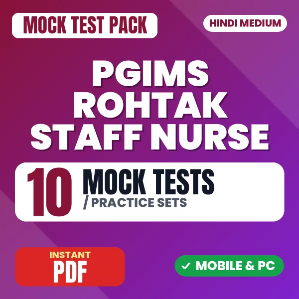 PGIMS Rohtak Staff Nurse Exam – 10 Mock Tests / Practice Sets | Hindi Medium PDF Download