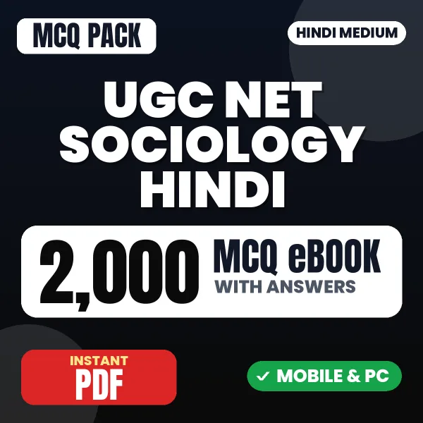 UGC NET Sociology Exam – 2000 MCQ eBook with Answers | Hindi Medium PDF Download