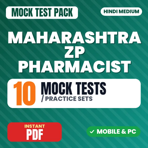 Maharashtra ZP Pharmacist Exam – 10 Mock Tests / Practice Sets | Hindi Medium PDF Download