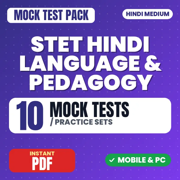 STET Hindi Language & Pedagogy Exam – 10 Mock Tests / Practice Sets | Hindi Medium PDF Download