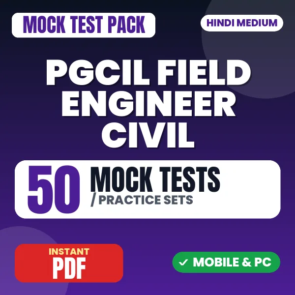 PGCIL Field Engineer (Civil) Exam – 50 Mock Tests / Practice Sets | Hindi Medium PDF Download