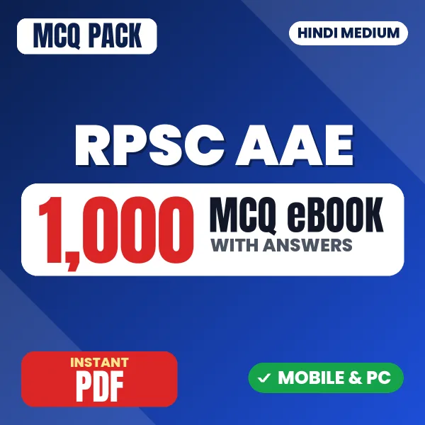 RPSC Assistant Agriculture Engineer Exam – 1000 MCQ eBook with Answers | Hindi Medium PDF Download