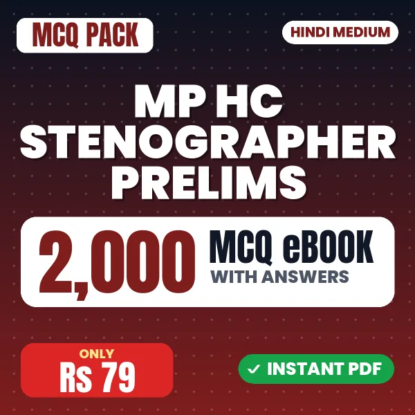 MP HC Stenographer Prelims Exam – 2000 MCQ eBook with Answers | Hindi Medium PDF Download