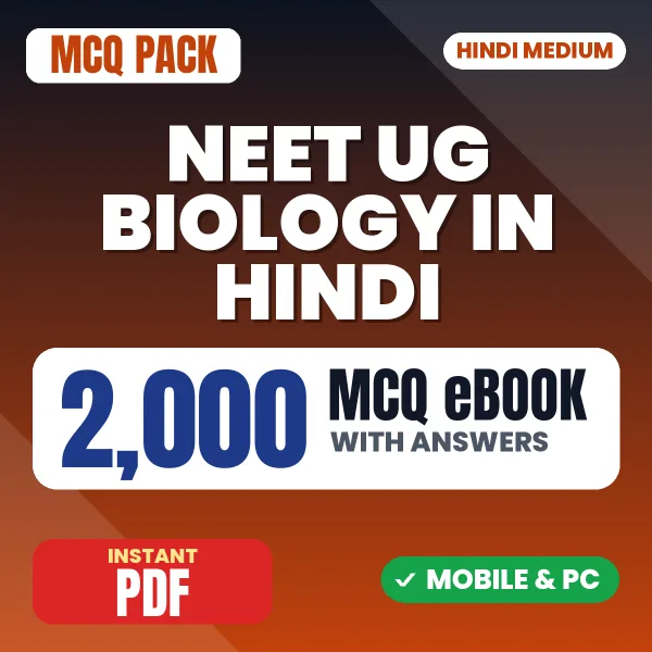 NEET UG Biology Exam – 2000 MCQ eBook with Answers | Hindi Medium PDF Download
