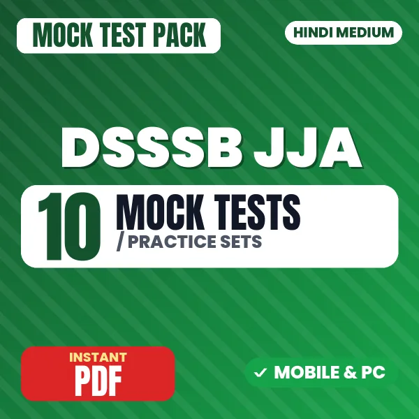 DSSSB Junior Judicial Assistant Exam Tier I – 10 Mock Tests / Practice Sets | Hindi Medium PDF Download