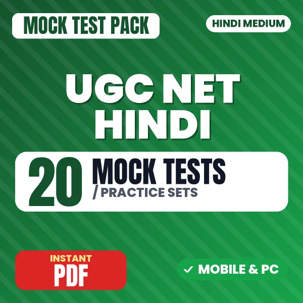 UGC NET Hindi Exam Paper II – 20 Mock Tests / Practice Sets | Hindi Medium PDF Download
