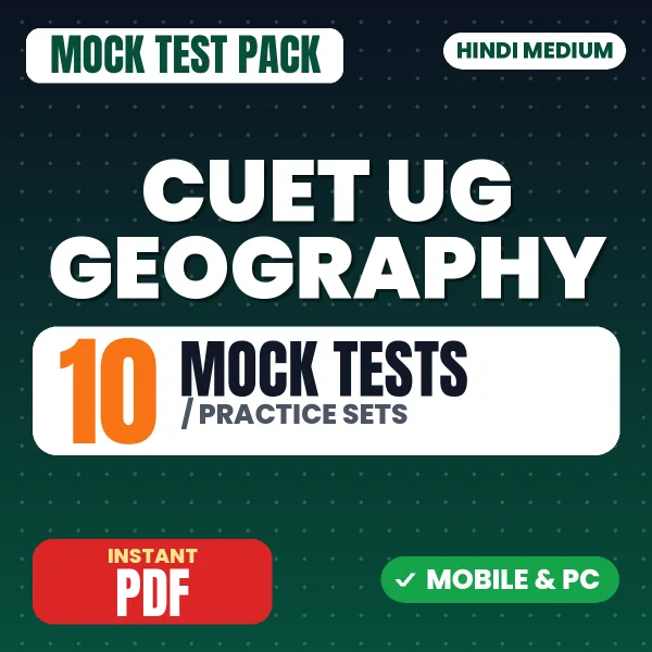 CUET UG Geography Exam – 10 Mock Tests / Practice Sets | Hindi Medium PDF Download