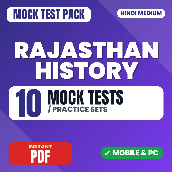 Rajasthan History Exam – 10 Mock Tests / Practice Sets | Hindi Medium PDF Download